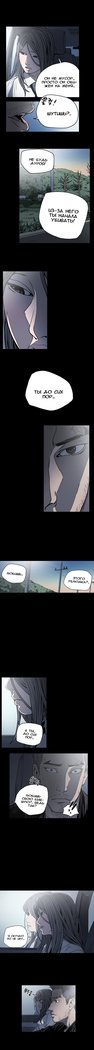 失礼な雌犬Ch.1-72.5