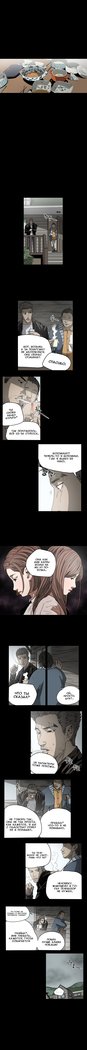 失礼な雌犬Ch.1-72.5