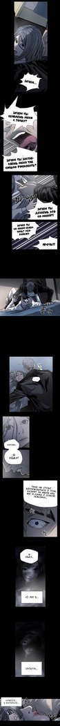 失礼な雌犬Ch.1-72.5