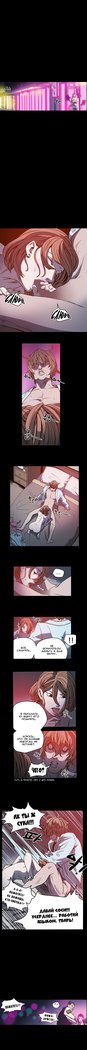 失礼な雌犬Ch.1-72.5