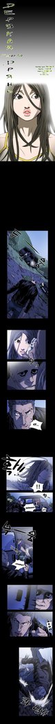 失礼な雌犬Ch.1-72.5