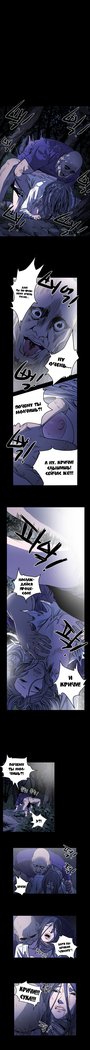 失礼な雌犬Ch.1-72.5