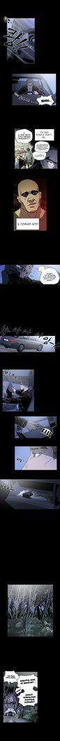 失礼な雌犬Ch.1-72.5
