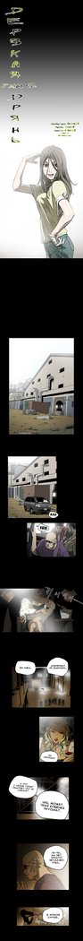 失礼な雌犬Ch.1-72.5