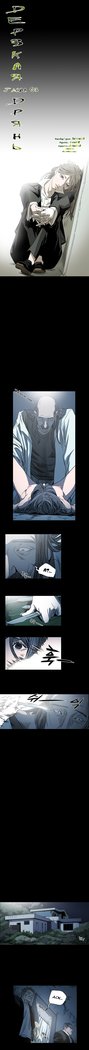 失礼な雌犬Ch.1-72.5