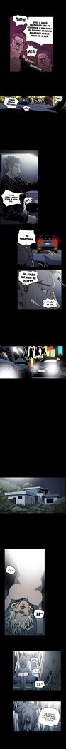 失礼な雌犬Ch.1-72.5