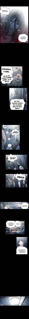 失礼な雌犬Ch.1-72.5