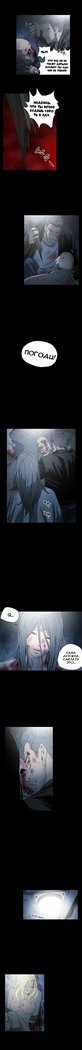 失礼な雌犬Ch.1-72.5
