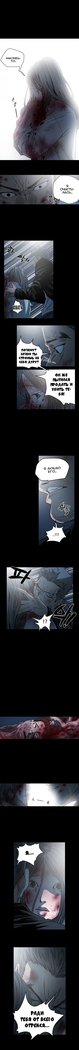 失礼な雌犬Ch.1-72.5