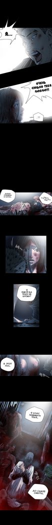 失礼な雌犬Ch.1-72.5
