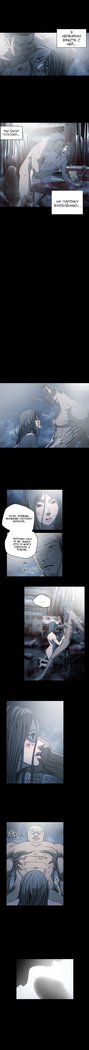 失礼な雌犬Ch.1-72.5