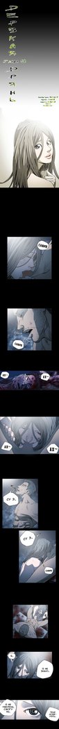 失礼な雌犬Ch.1-72.5