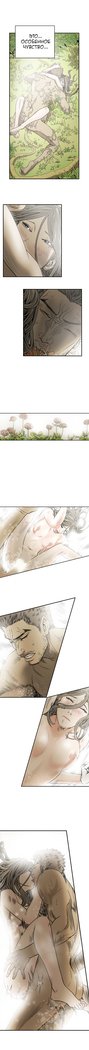 失礼な雌犬Ch.1-72.5