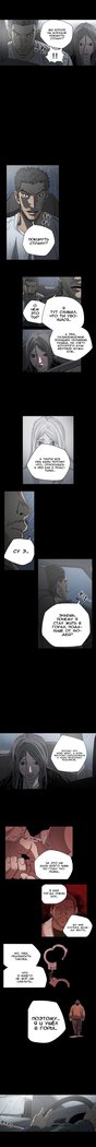 失礼な雌犬Ch.1-72.5