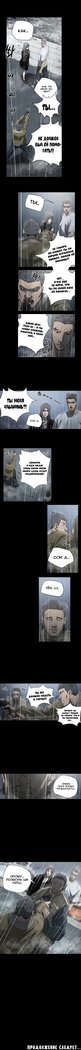失礼な雌犬Ch.1-72.5