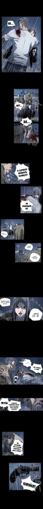 失礼な雌犬Ch.1-72.5