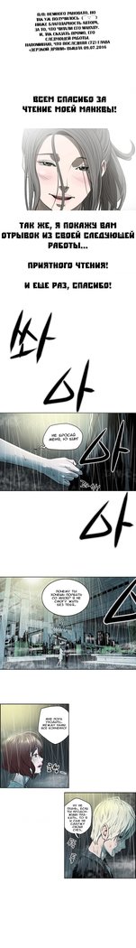 失礼な雌犬Ch.1-72.5