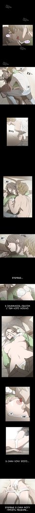 失礼な雌犬Ch.1-72.5