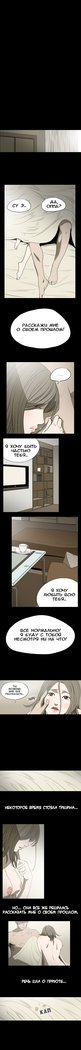 失礼な雌犬Ch.1-72.5