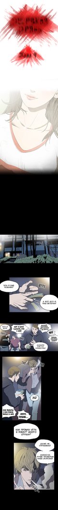失礼な雌犬Ch.1-72.5