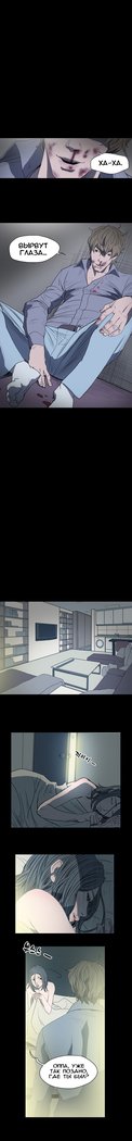 失礼な雌犬Ch.1-72.5