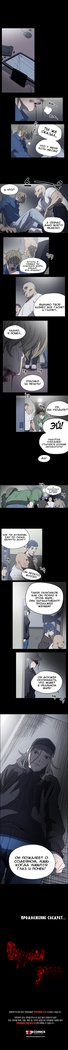 失礼な雌犬Ch.1-72.5