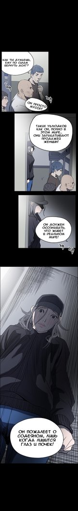 失礼な雌犬Ch.1-72.5