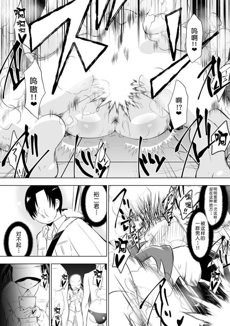芦堂少女少女2〜あしなめぞうきんに落田聖騎会〜