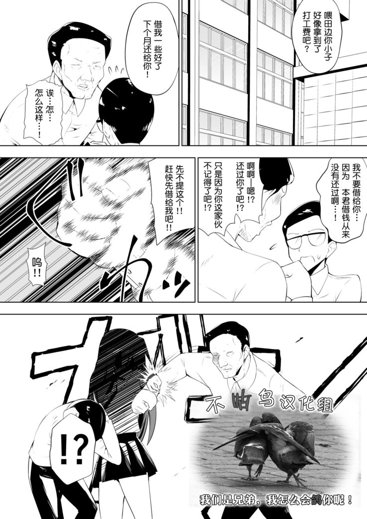 芦堂少女少女2〜あしなめぞうきんに落田聖騎会〜 芦堂少女少女2〜あしなめぞうきんに落田聖騎会〜