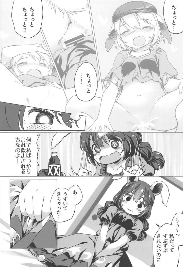 グラニースミス交配