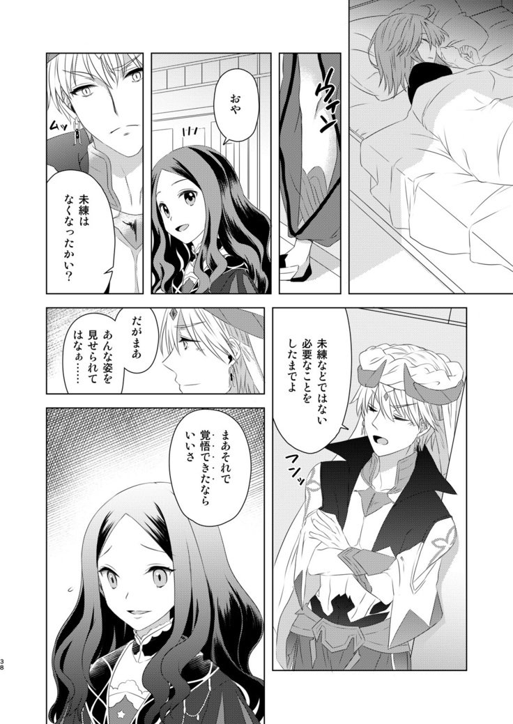 ワタシは希望の星の星-私の唯一の希望の星が見えます。