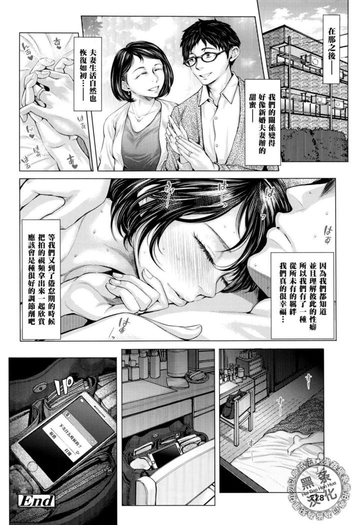 これが私の御主人。こうへん