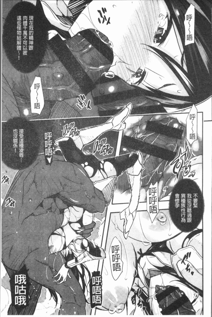 せなかの告白