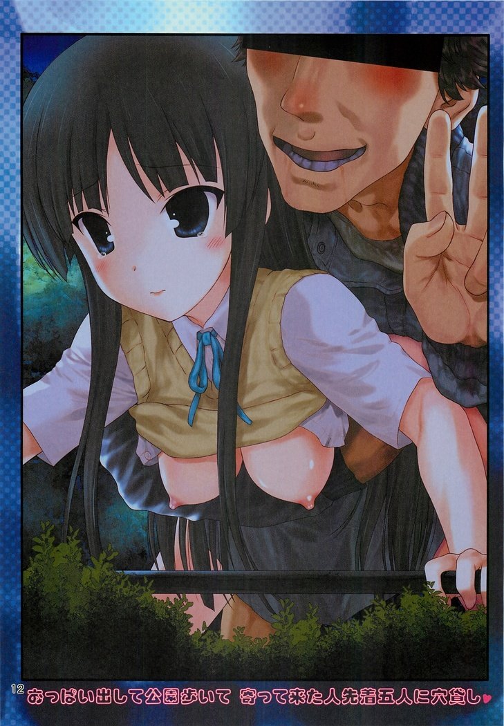 キョウセビッチミオ