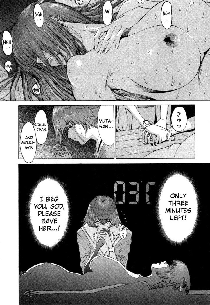 GO GO HEAVEN !! ＃08バグズライフナノダイバー..