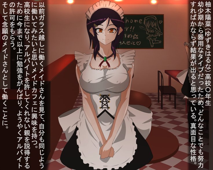 よくぼうにそまるしんじんきょんゆうめいど