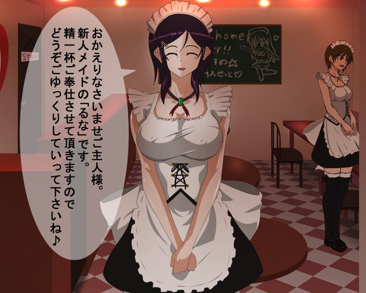 よくぼうにそまるしんじんきょんゆうめいど