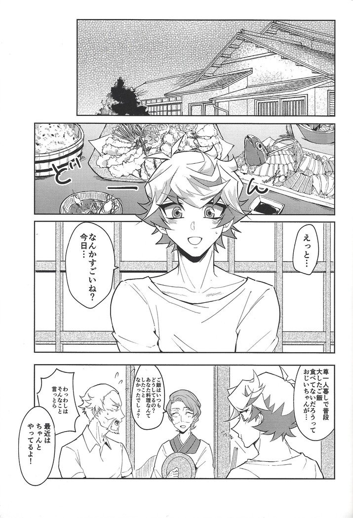 ほむらみこともかうんとしたい