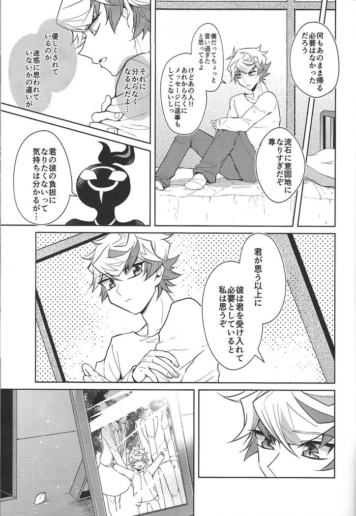ほむらみこともかうんとしたい