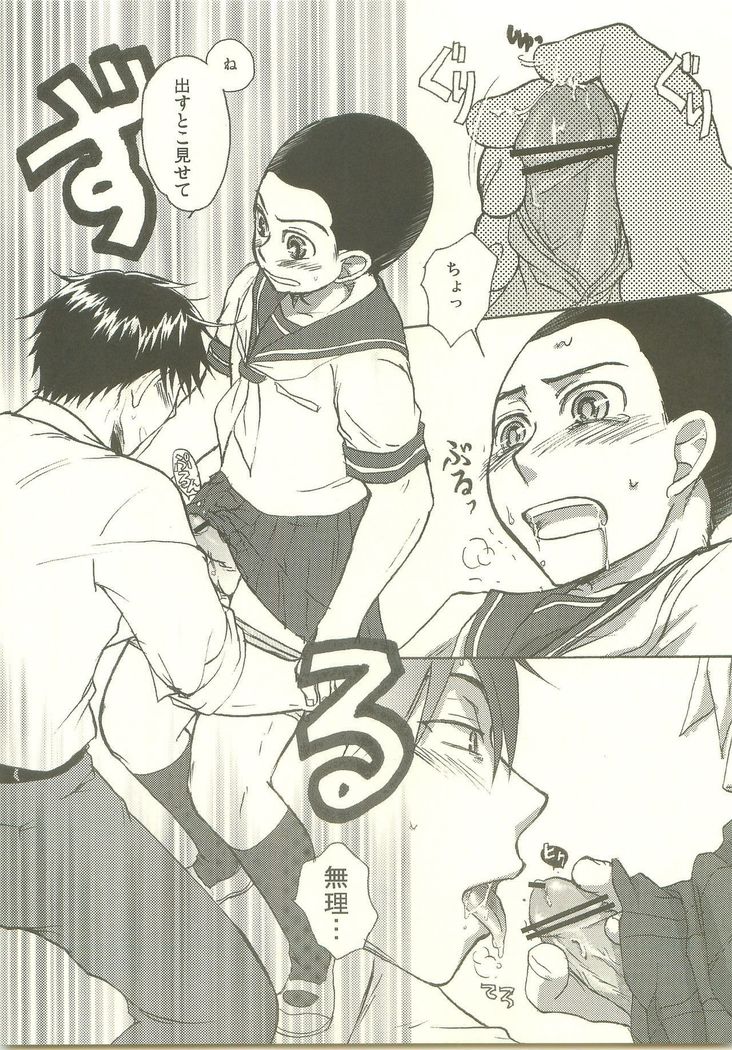 城相下先輩はすきですか？