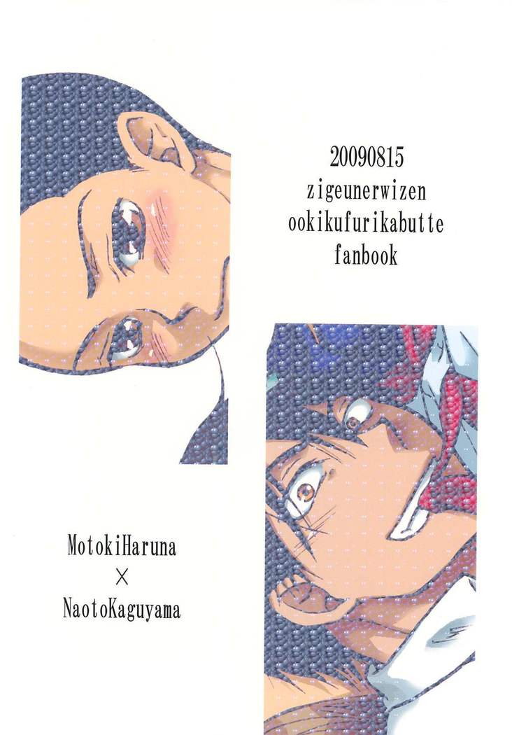 城相下先輩はすきですか？