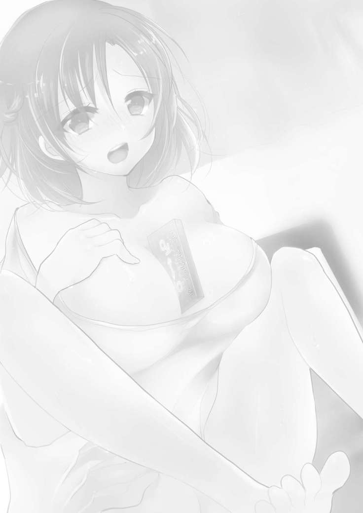 おんなのからだでしたいこと! 〜⇔カイカンいれかわりライフ〜3 おんなのからだでしたいこと! 〜⇔カイカンいれかわりライフ〜3