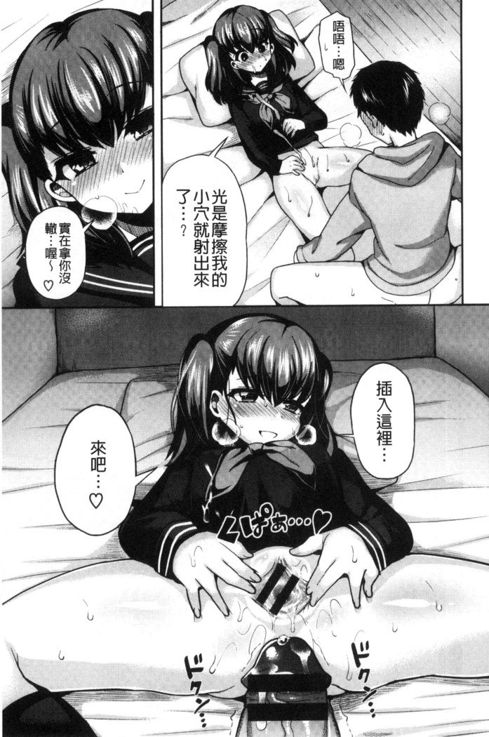 JKチャクイズム| JK輝衣主義