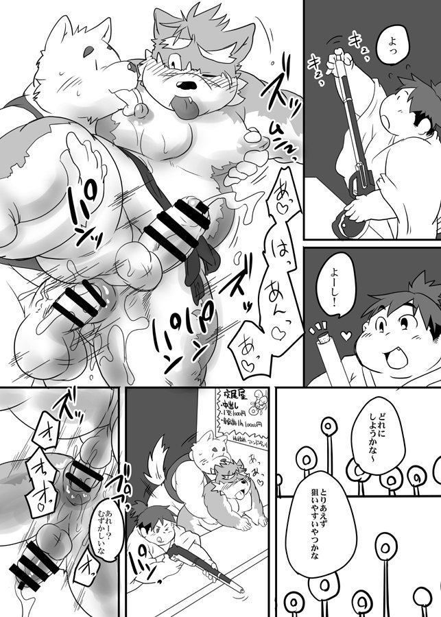 東京いつでもこずくりサモナーズ2UNLIMITTERS