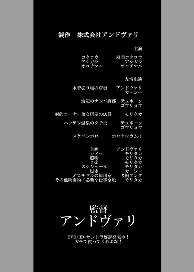 東京いつでもこずくりサモナーズ2UNLIMITTERS