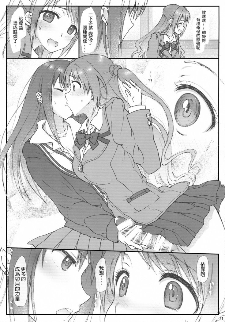 そして彼らはその後ずっと幸せに暮らしました... 002