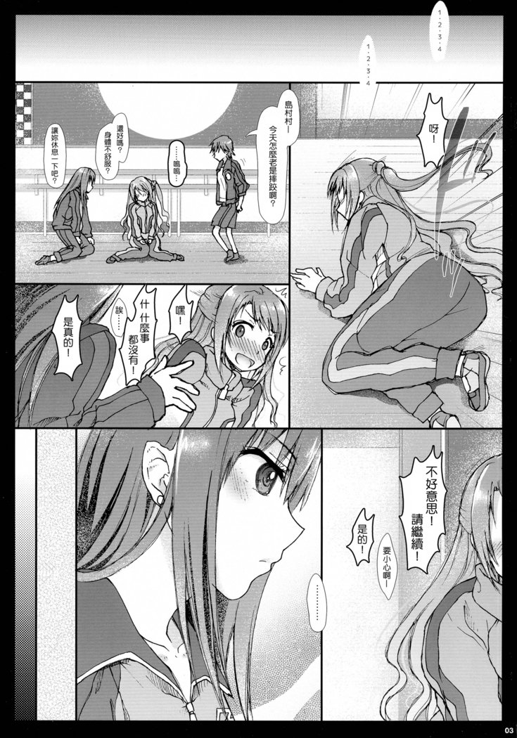 そして彼らはその後ずっと幸せに暮らしました... 002