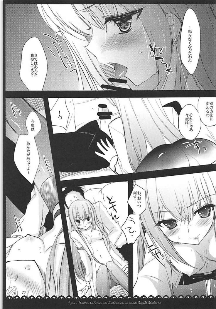 Joshu Dere Matome Joshu Dere Matome