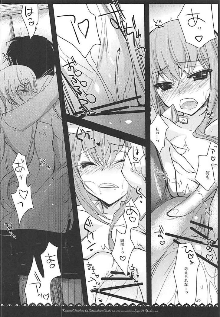 Joshu Dere Matome Joshu Dere Matome