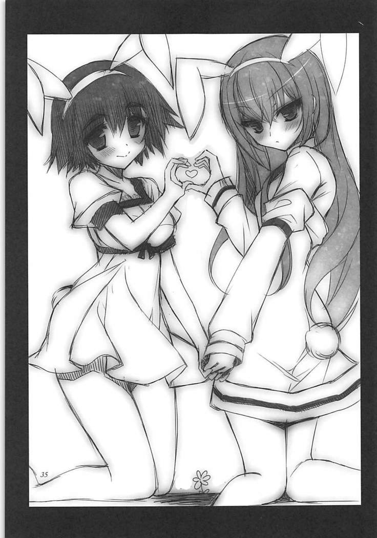 Joshu Dere Matome Joshu Dere Matome